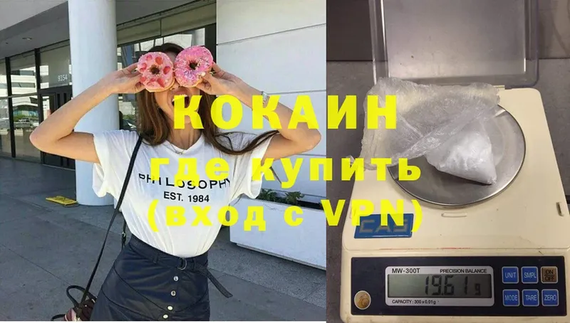 COCAIN Перу Тюкалинск