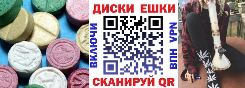 KRAKEN маркетплейс  Тюкалинск  Ecstasy XTC 