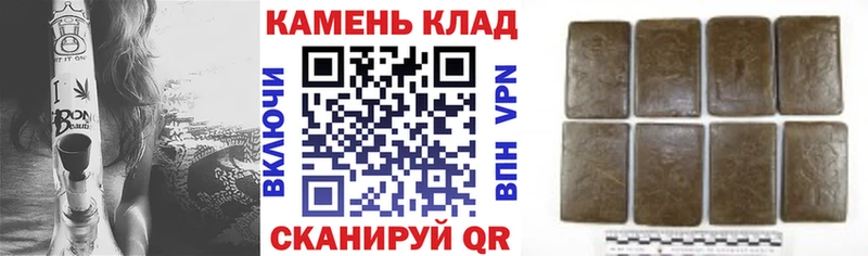 сайты даркнета наркотические препараты  купить закладку  MEGA зеркало  Тюкалинск  ГАШИШ Cannabis 