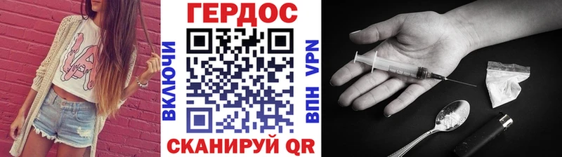 магазин    Тюкалинск  ГЕРОИН белый 