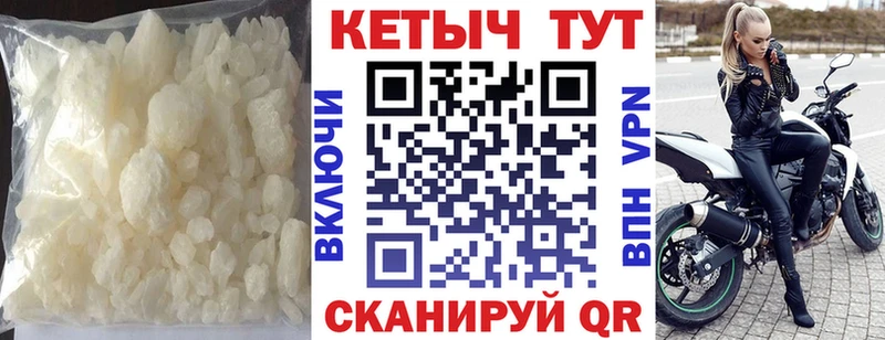 Кетамин ketamine  Тюкалинск 