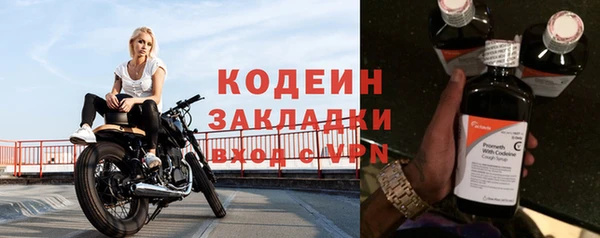 не бодяженный Навашино