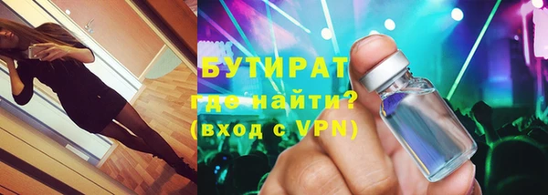 не бодяженный Навашино