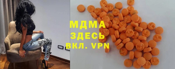 мяу мяу кристалл Верхнеуральск