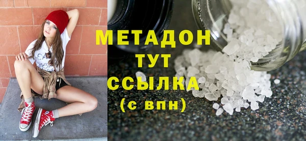 гашик Белая Холуница