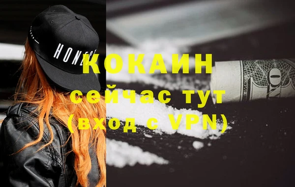 не бодяженный Навашино