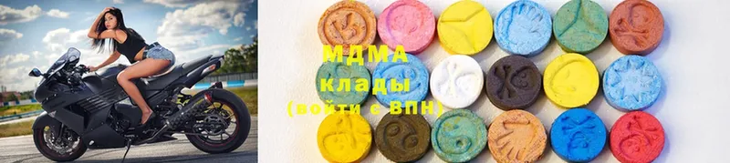 MDMA молли  Тюкалинск 