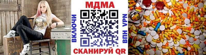 МДМА crystal  даркнет сайт  Тюкалинск 