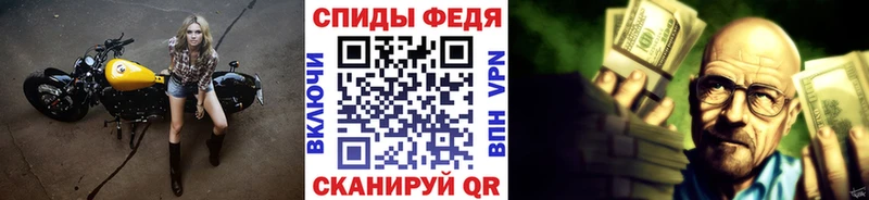 Метамфетамин винт  Тюкалинск 
