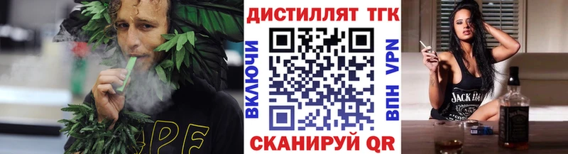 ТГК концентрат закладки Тюкалинск