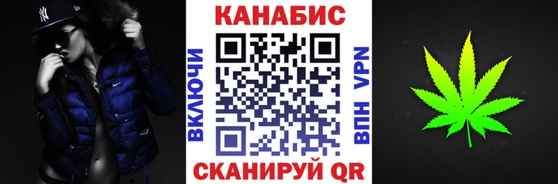 Шишки марихуана конопля  Тюкалинск 
