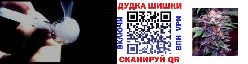 МАРИХУАНА Ganja Тюкалинск